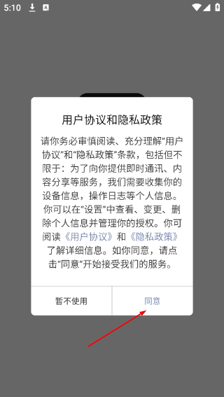 pubgtool画质助手