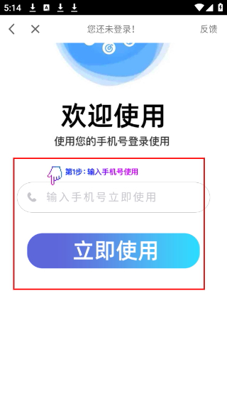 pubgtool画质助手