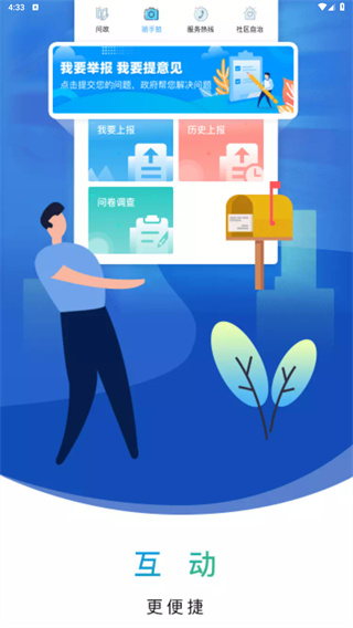 美丽武清