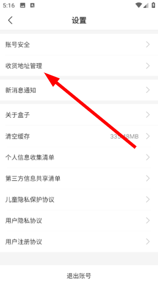 996盒子官方下载手机版