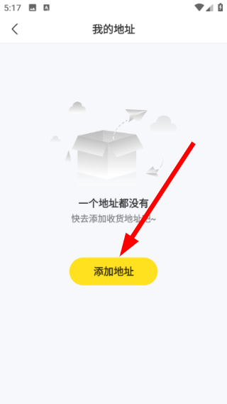 996盒子官方下载手机版