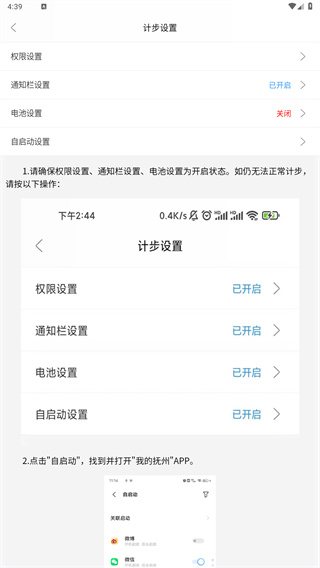 我的抚州