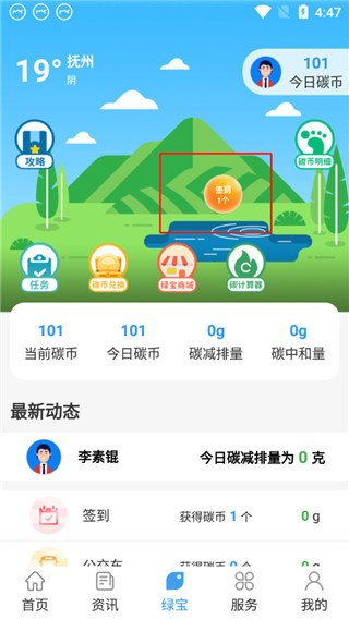 我的抚州