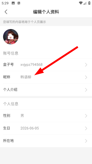 996盒子最新版本下载