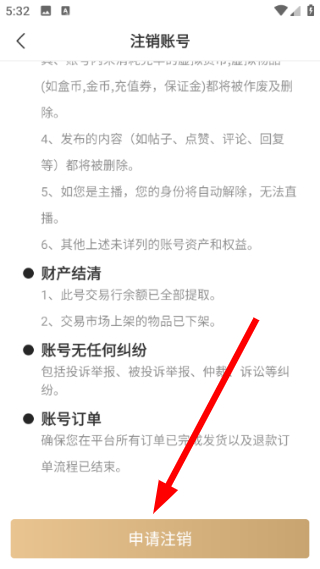 996盒子安卓版下载