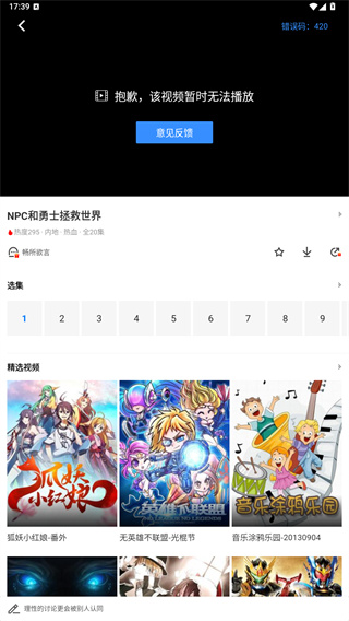 PP视频
