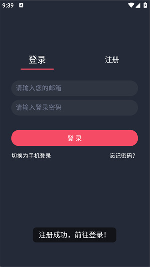 动漫共和国最新版