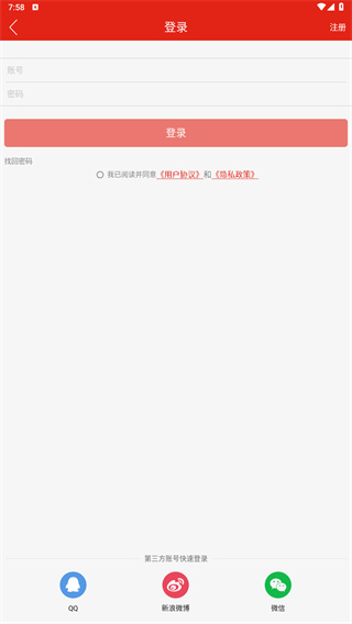 齐点淄博