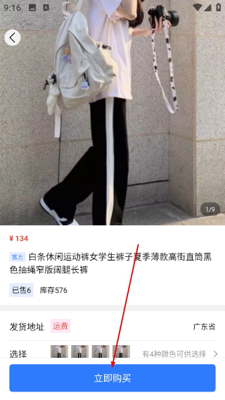 旺旺商聊app的最新版本