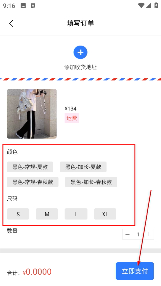 旺旺商聊app的最新版本