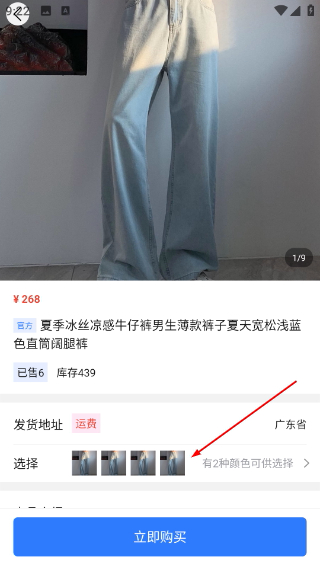 旺旺商聊app下载最新版本安装