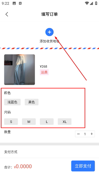 旺旺商聊app下载最新版本安装