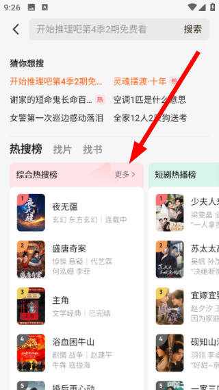 悟空浏览器免费下载