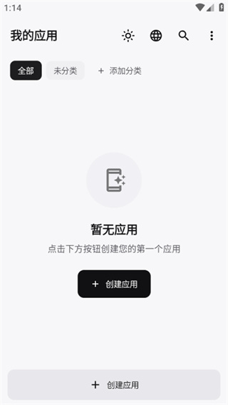 百度传课平台官方版