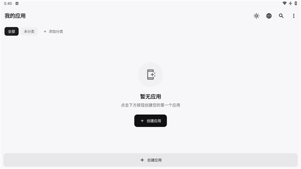 WebToApp