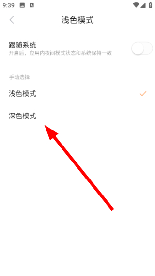 悟空浏览器下载安装