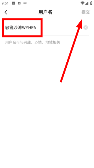 悟空浏览器官方正版