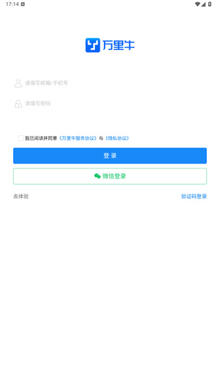 AI慧展