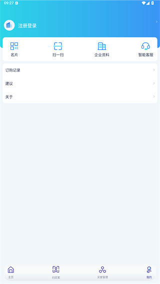 AI慧展