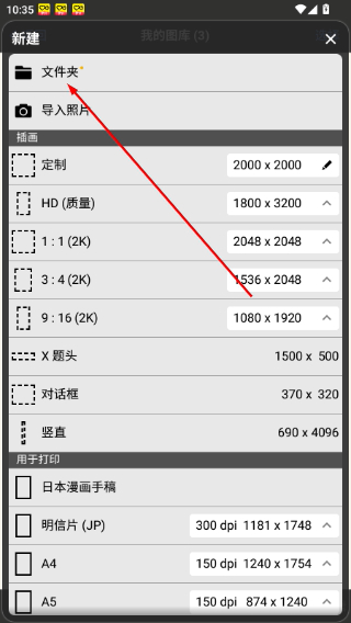 爱笔思画x官网