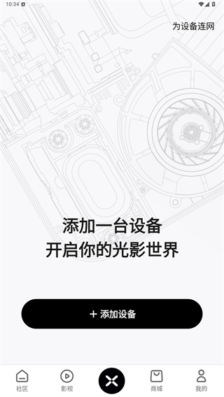 极米