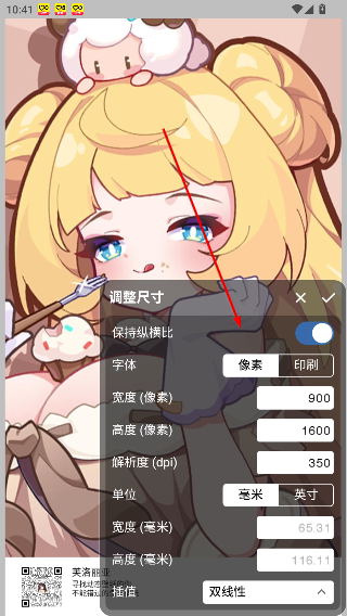 爱笔思画x官方链接