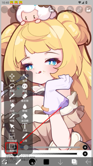 爱笔思画x官方链接