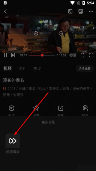 一起看影视下载app