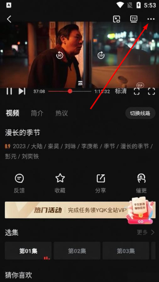 一起看影视下载app