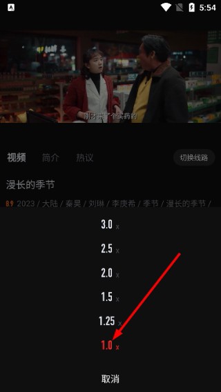 一起看影视下载app