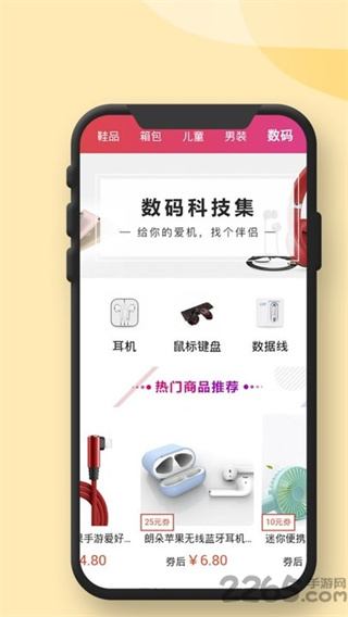 番茄计划