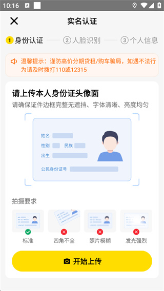 美团众包