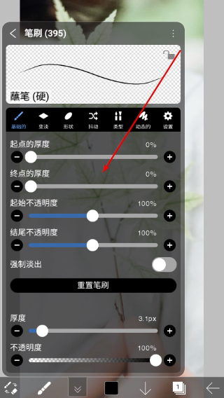 爱笔思画x官网