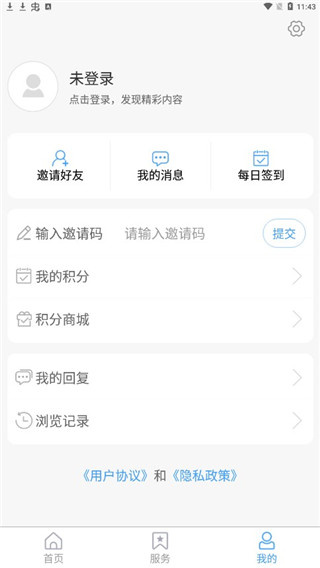 直播荣成