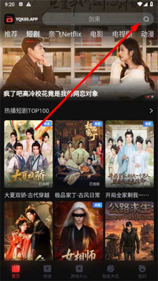 一起看影视下载电视版旧版