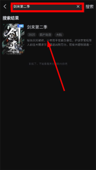 一起看影视下载电视版旧版