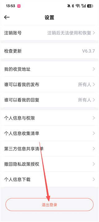 想家社区