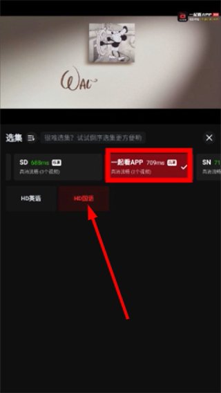 一起看影视下载最新