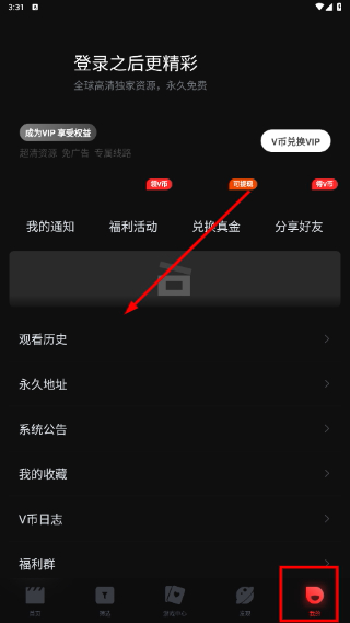 一起看影视下载2026