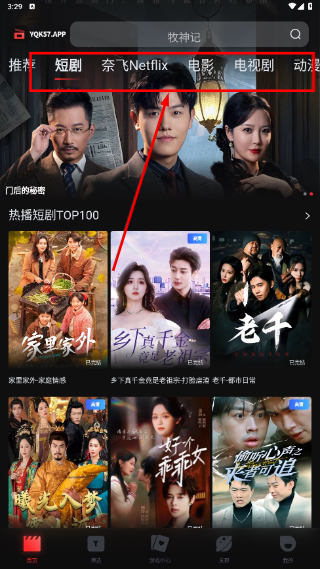 一起看影视下载2026