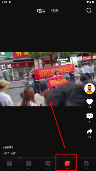 一起看影视下载2026