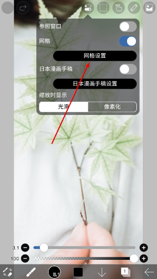 爱笔思画x2024最新版本