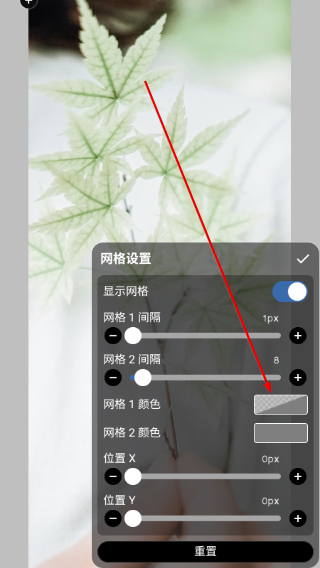 爱笔思画x2024最新版本