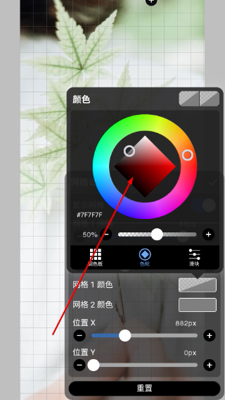 爱笔思画x2024最新版本