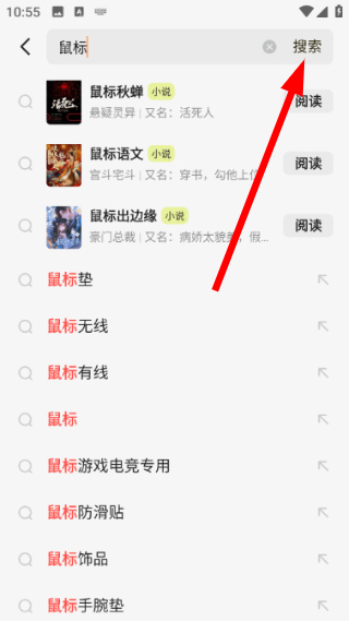 悟空浏览器官方下载