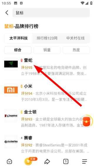 悟空浏览器官方下载