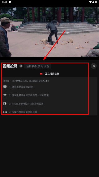 一起看影视下载免费