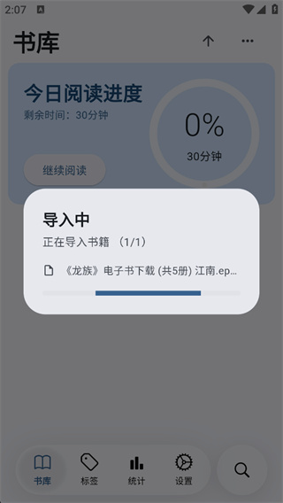 Moeli阅读