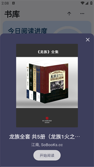 Moeli阅读