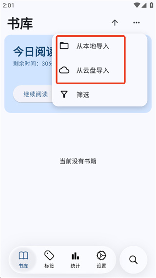 Moeli阅读